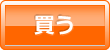借りる